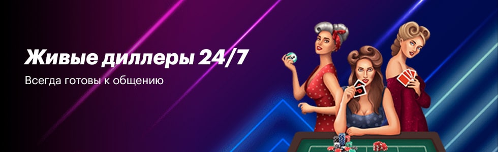 Обзор Pin Up казино - официальный сайт, регистрация и вход